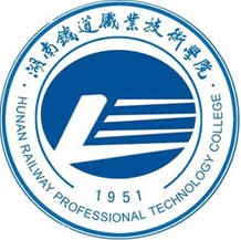 湖南鐵道職業技術學院成教logo