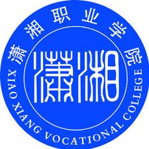 瀟湘職業學院成教logo