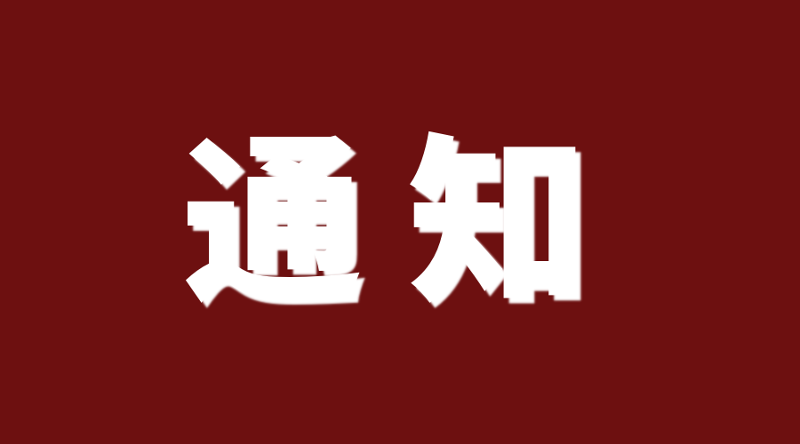 19年高等職業學校