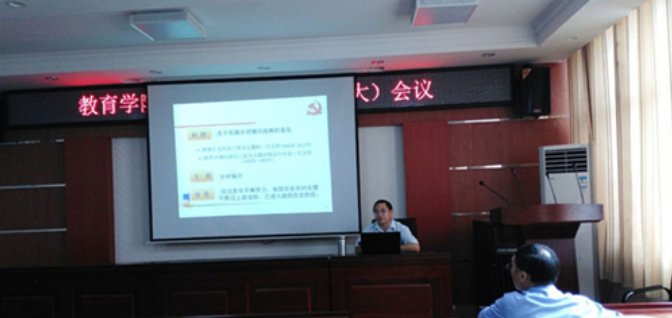 湖南農業大學