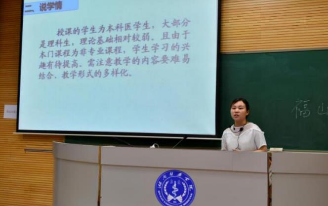 湖南醫藥學院