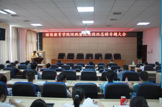 中南大學