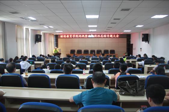 中南大學