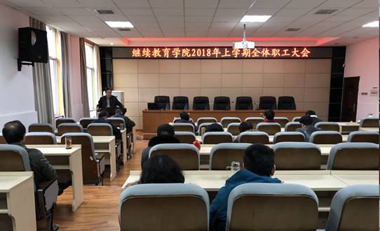 中南大學