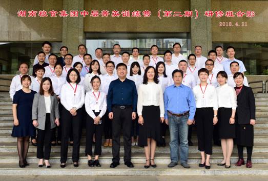 中南大學