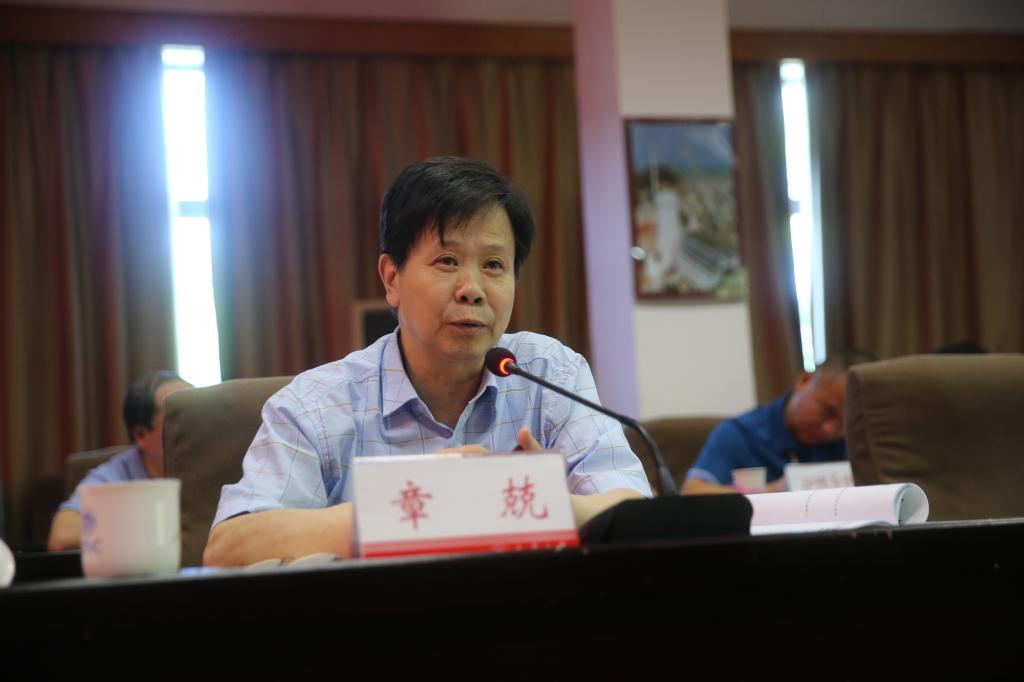 南華大學