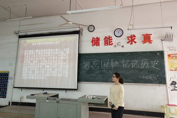 長沙醫學院