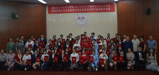 湖南現代物流職業技術學院