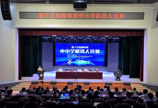 湖南現代物流職業技術學院