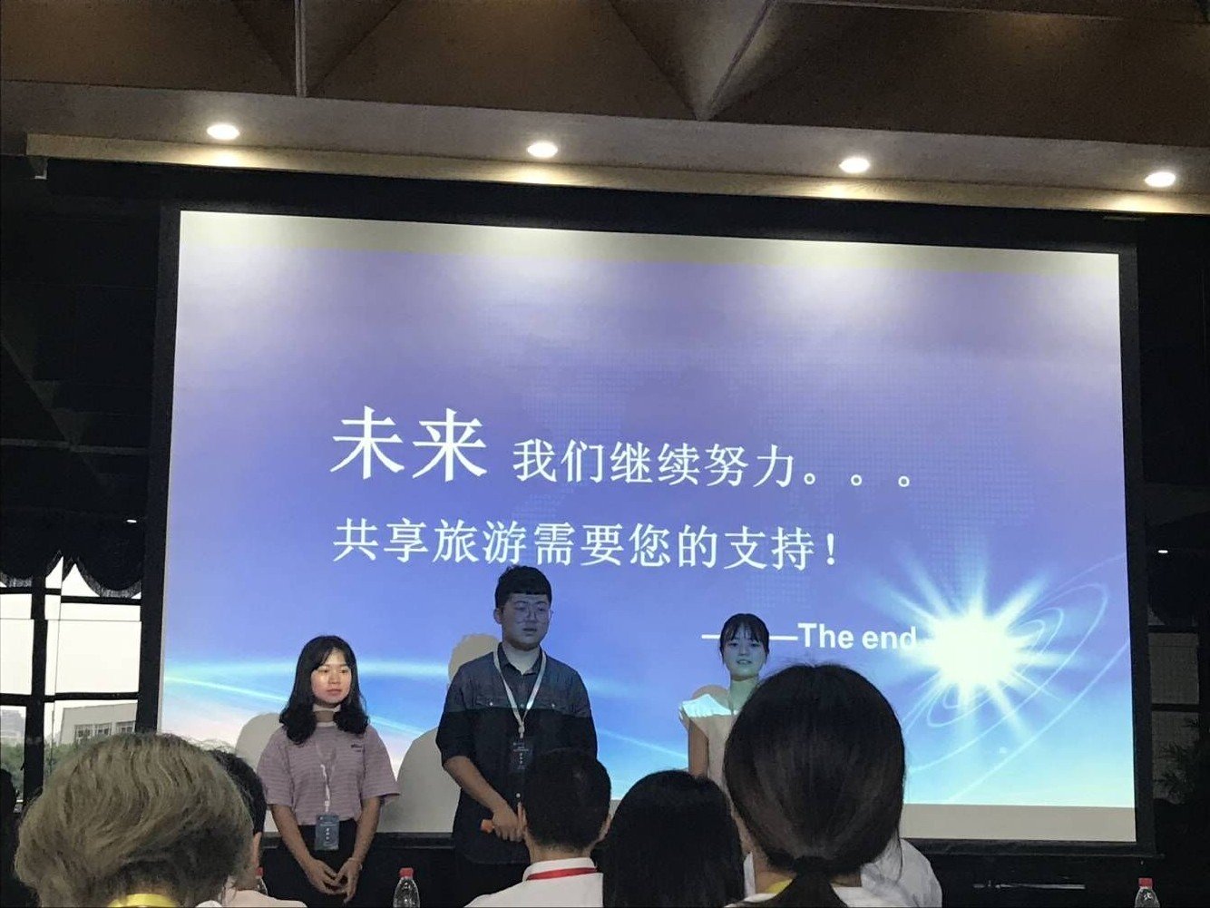 湖南財政經濟學院