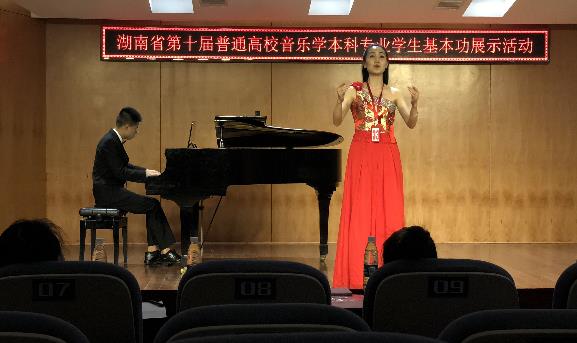 懷化學(xué)院