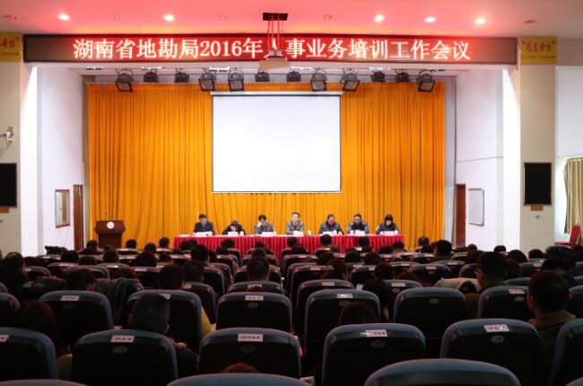 湖南工程職業技術學院