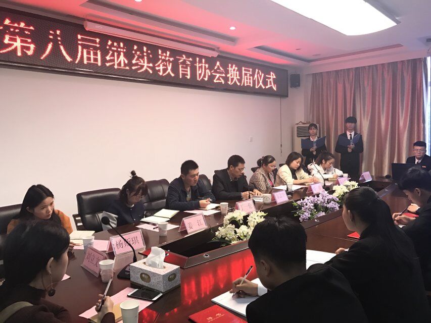 湖南工程職業技術學院