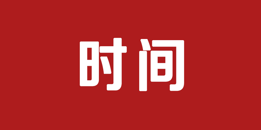 成人高考現場確認