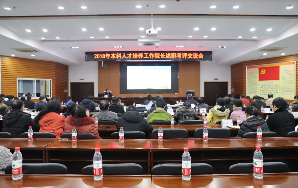 長沙理工大學