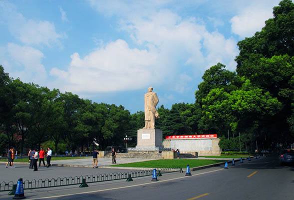 湖南大學