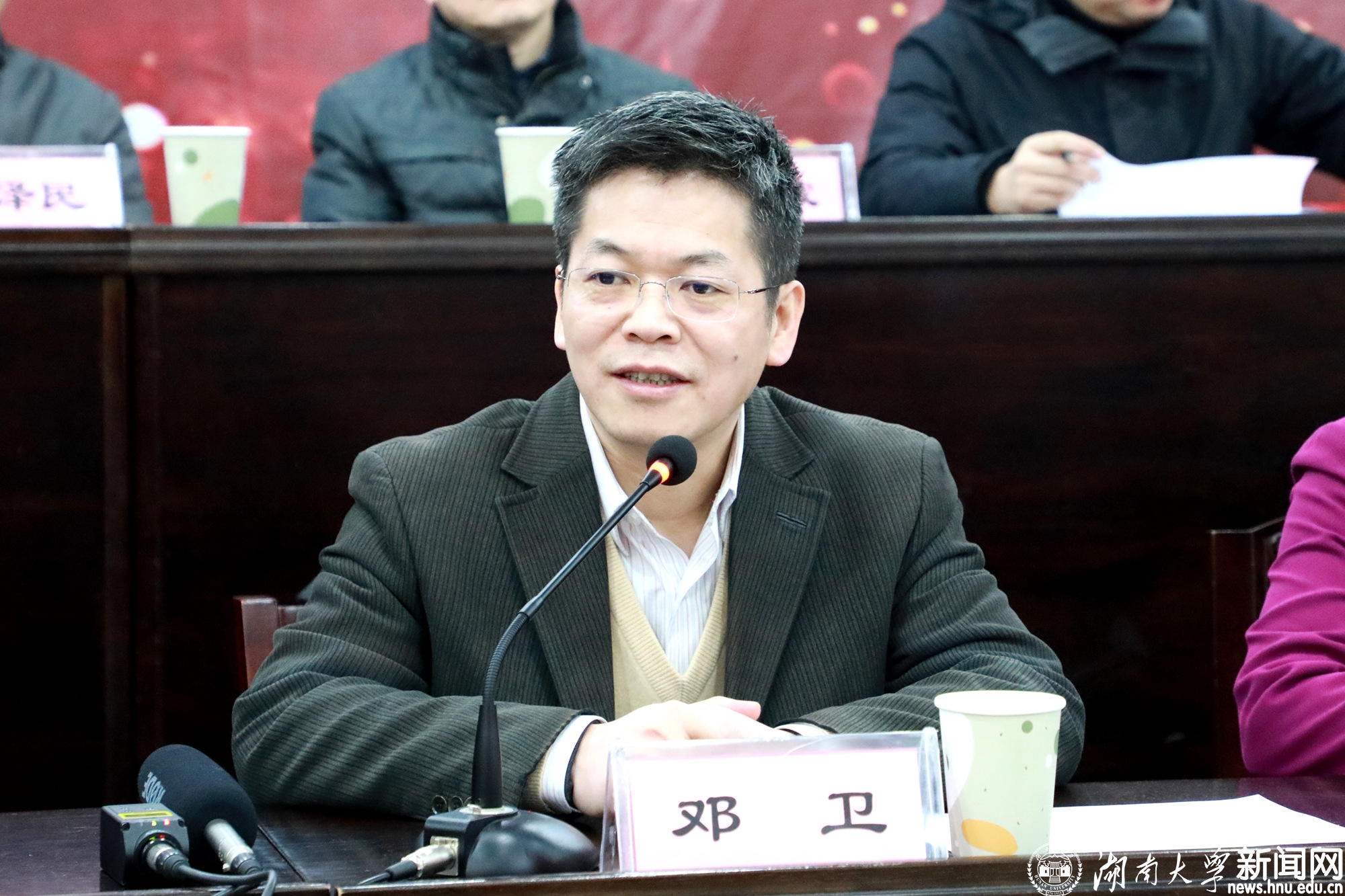 湖南大學