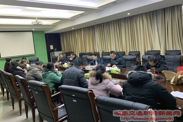 湖南交通職業技術學院