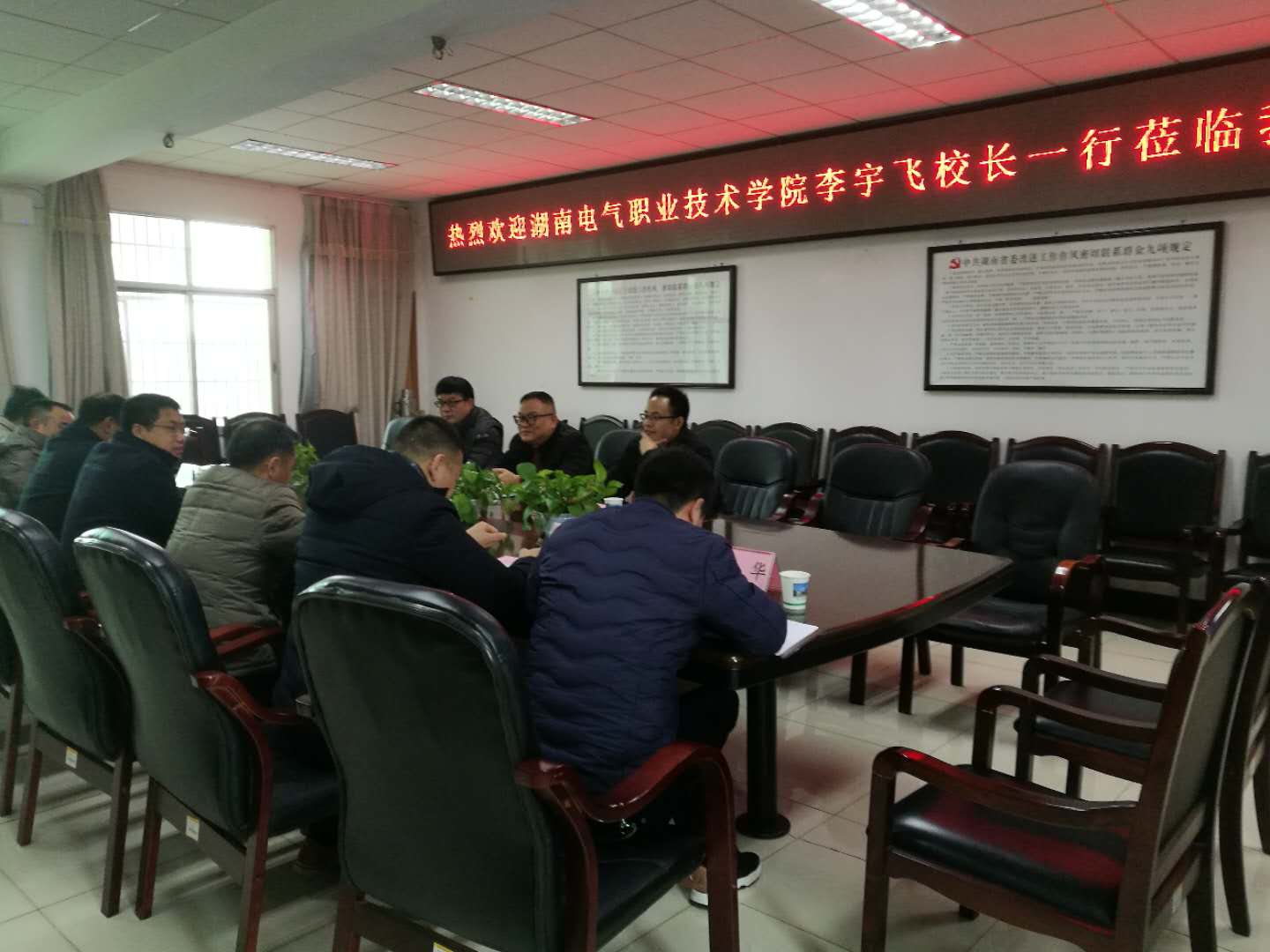 湖南現代物流職業技術學院