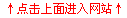 點(diǎn)擊進(jìn)入湖南大學(xué)教務(wù)處