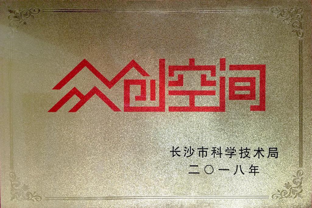 湖南中醫藥大學