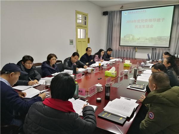 湖南鐵道職業技術學院