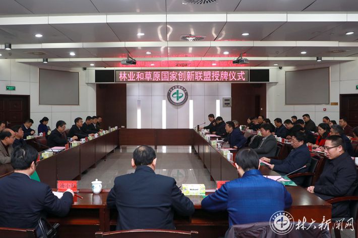 中南林業科技大學