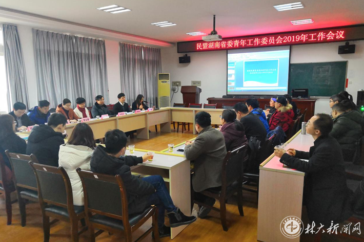 中南林業科技大學