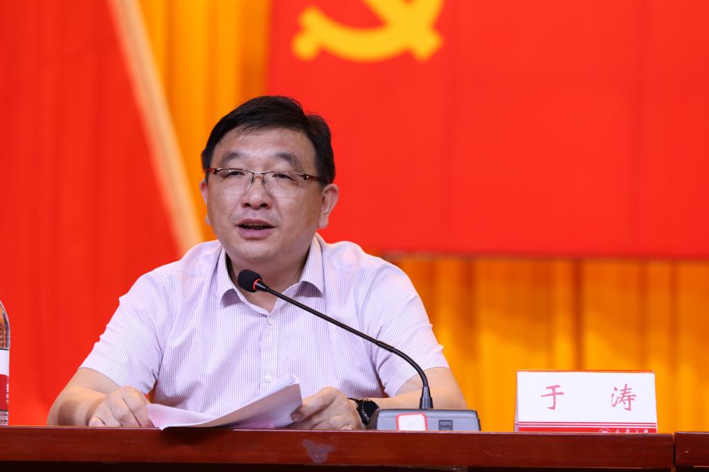 南華大學